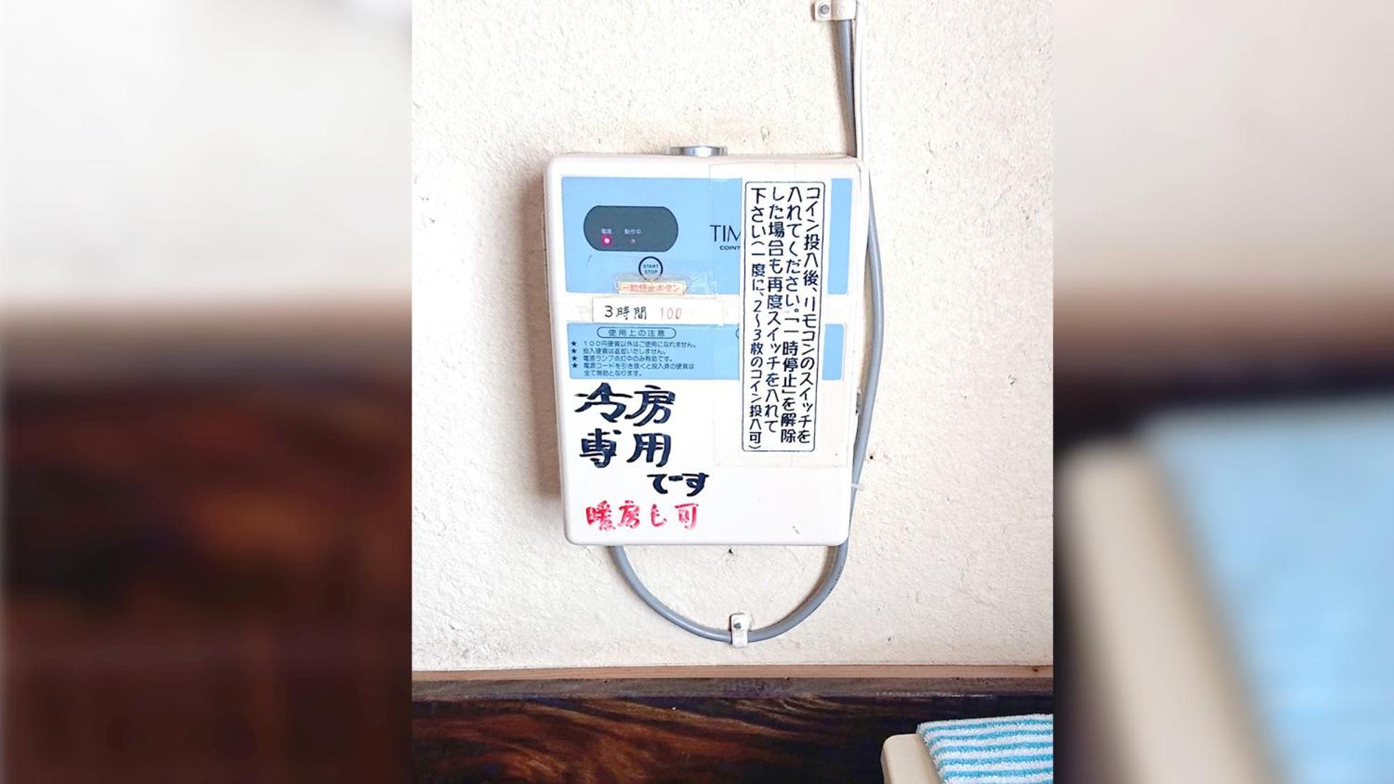 ホテル ペンションやいま日和 石垣市 エクステリア 写真